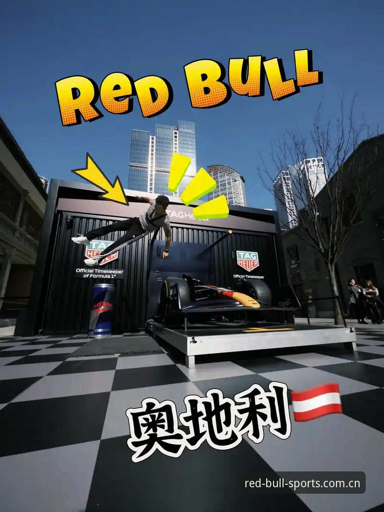 redbull sport APP下载 红牛体育平台redbull sport APP下载完整指南:从搜索到上手的三个关键步骤