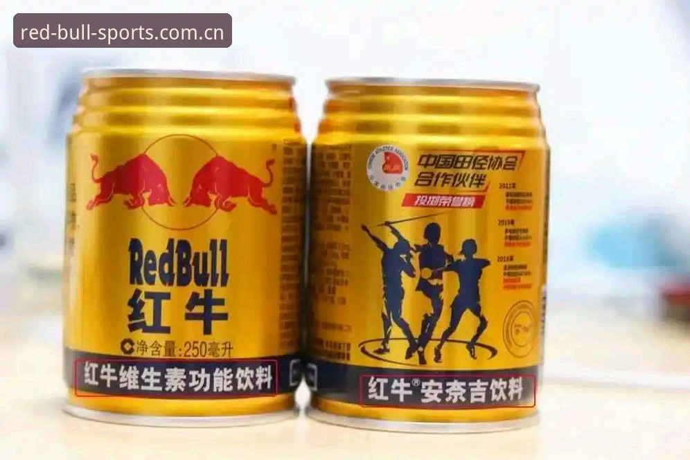 红牛体育比赛数据直播 揭秘红牛体育比赛数据直播:你以为你看到的只是比赛?